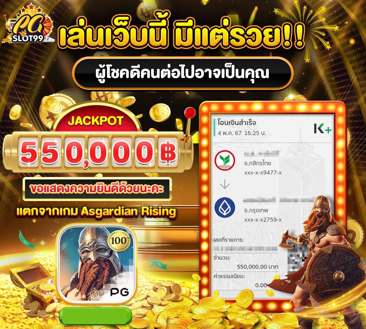 เข้าสู่ระบบ Lottovip com ฝาก-ถอนรวดเร็ว พร้อมเดิมพันสะดวกทันใจ