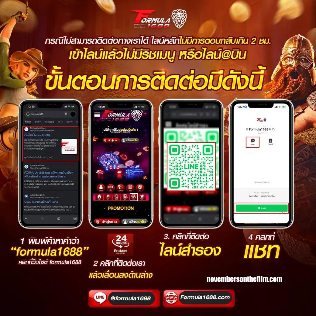 เข้าสู่ระบบ Lottovip สมัครง่าย ลุ้นสนุกทุกวันในคาสิโนยอดนิยม
