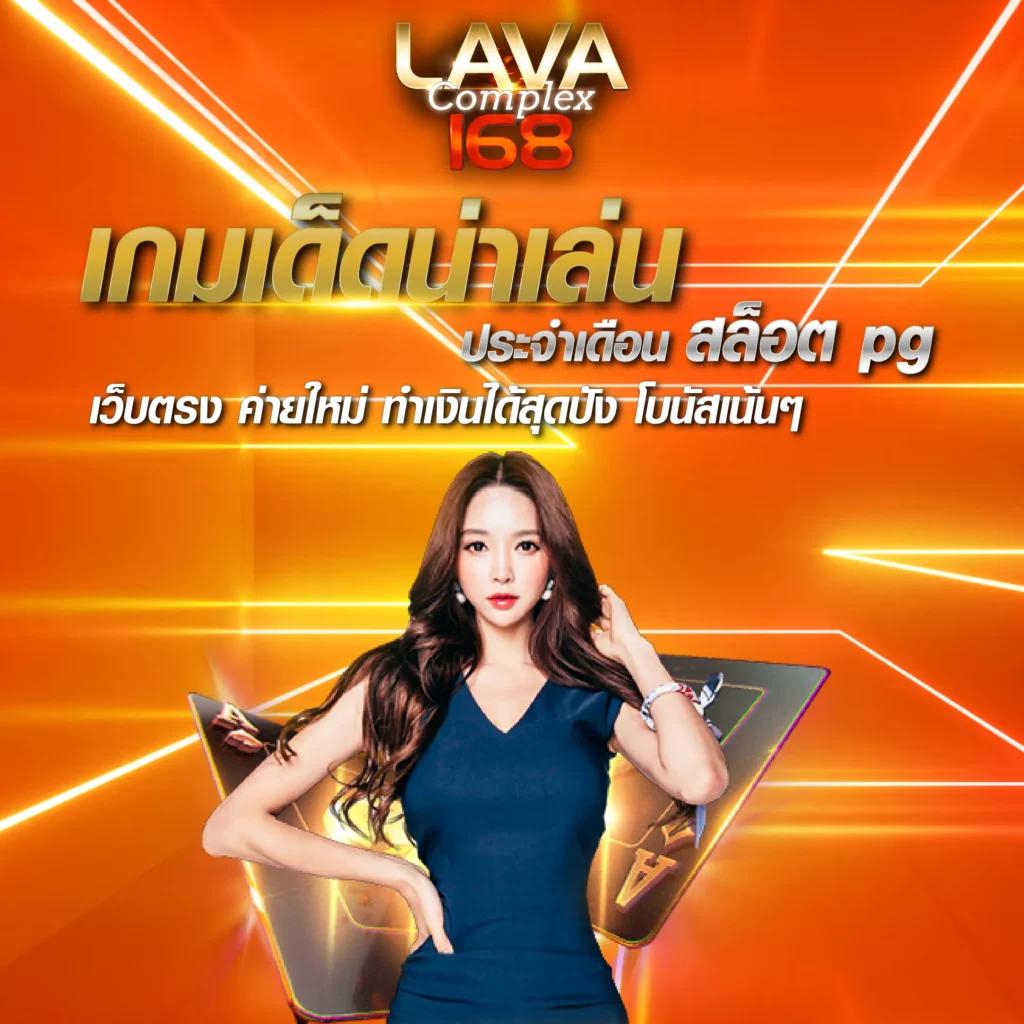 เข้าสู่ระบบ Maxwin เว็บตรง โปรโมชั่นสุดคุ้ม แตกง่าย เติมเต็มความสนุกเต็มที่