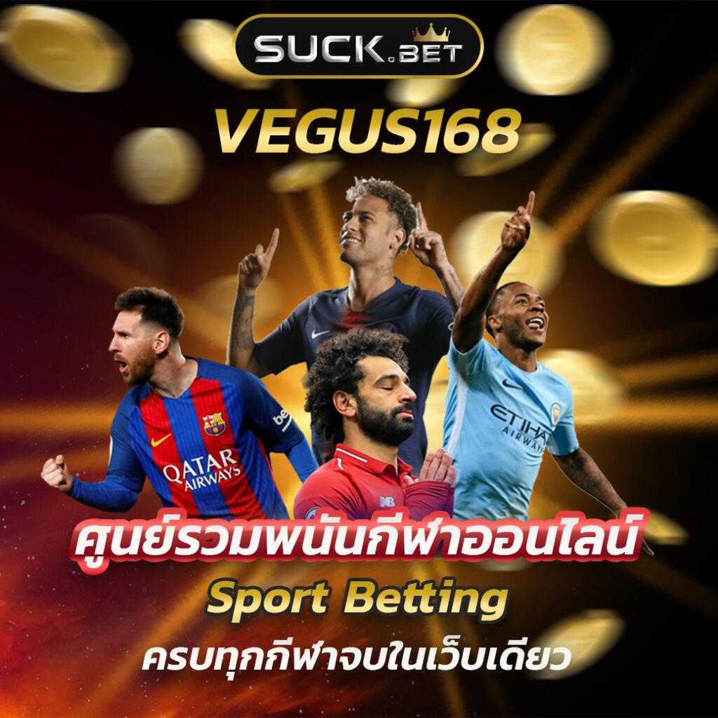 เข้าสู่ระบบ Miami 1688 สมัครง่าย รับโปรโมชั่นสุดคุ้มมั่นใจทุกการเดิมพัน
