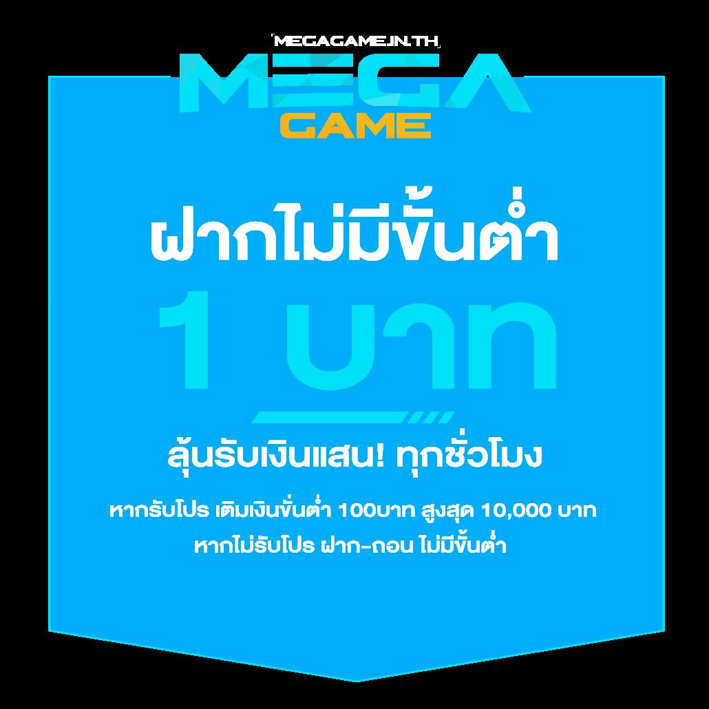 เข้าสู่ระบบ PG888TH คาสิโนทันสมัย พร้อมโบนัสสุดฟิน 2024
