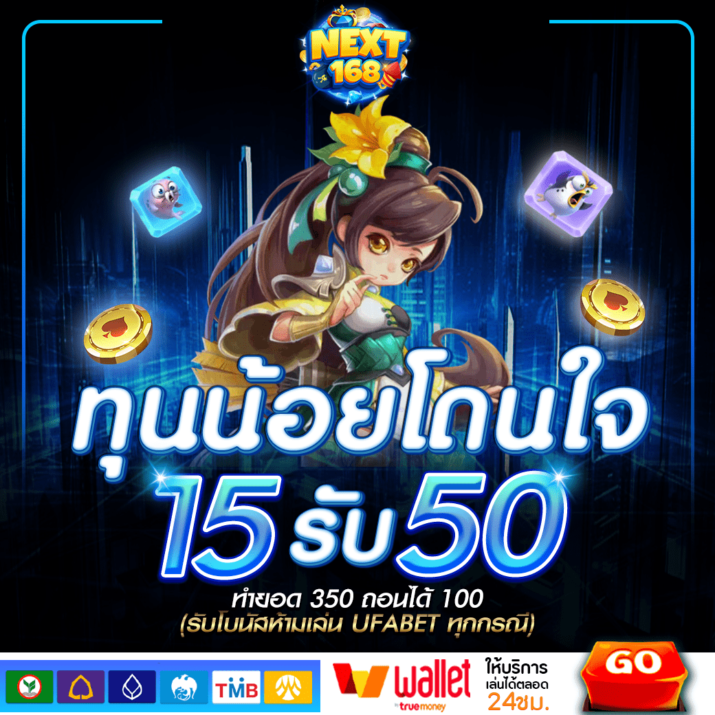 เข้าสู่ระบบ Popza24K คาสิโนออนไลน์อันดับ1 เติมเงินง่ายจ่ายจริง