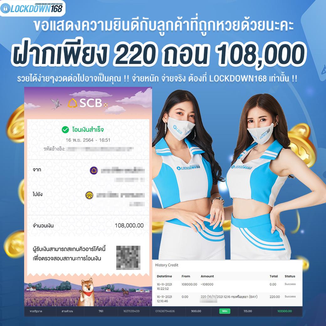 เข้าสู่ระบบ TSS911 คาสิโนออนไลน์ สมัครง่าย โปรโมชั่นเด็ด