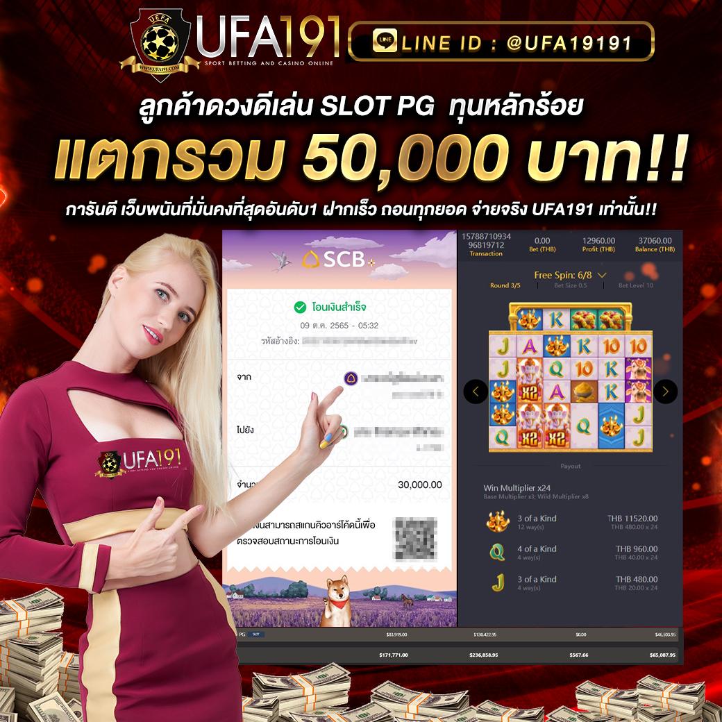 เข้าสู่ระบบ cat888 หวย คาสิโนครบวงจร สมัครวันนี้ รับโปรโมชั่นสุดคุ้ม