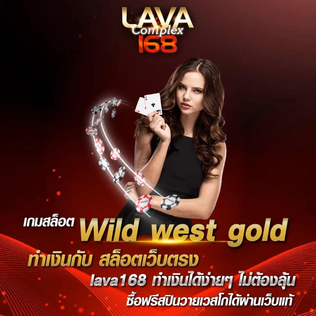 เข้าสู่ระบบ fun88 คาสิโนออนไลน์อันดับหนึ่ง มั่นคง ปลอดภัย 2024