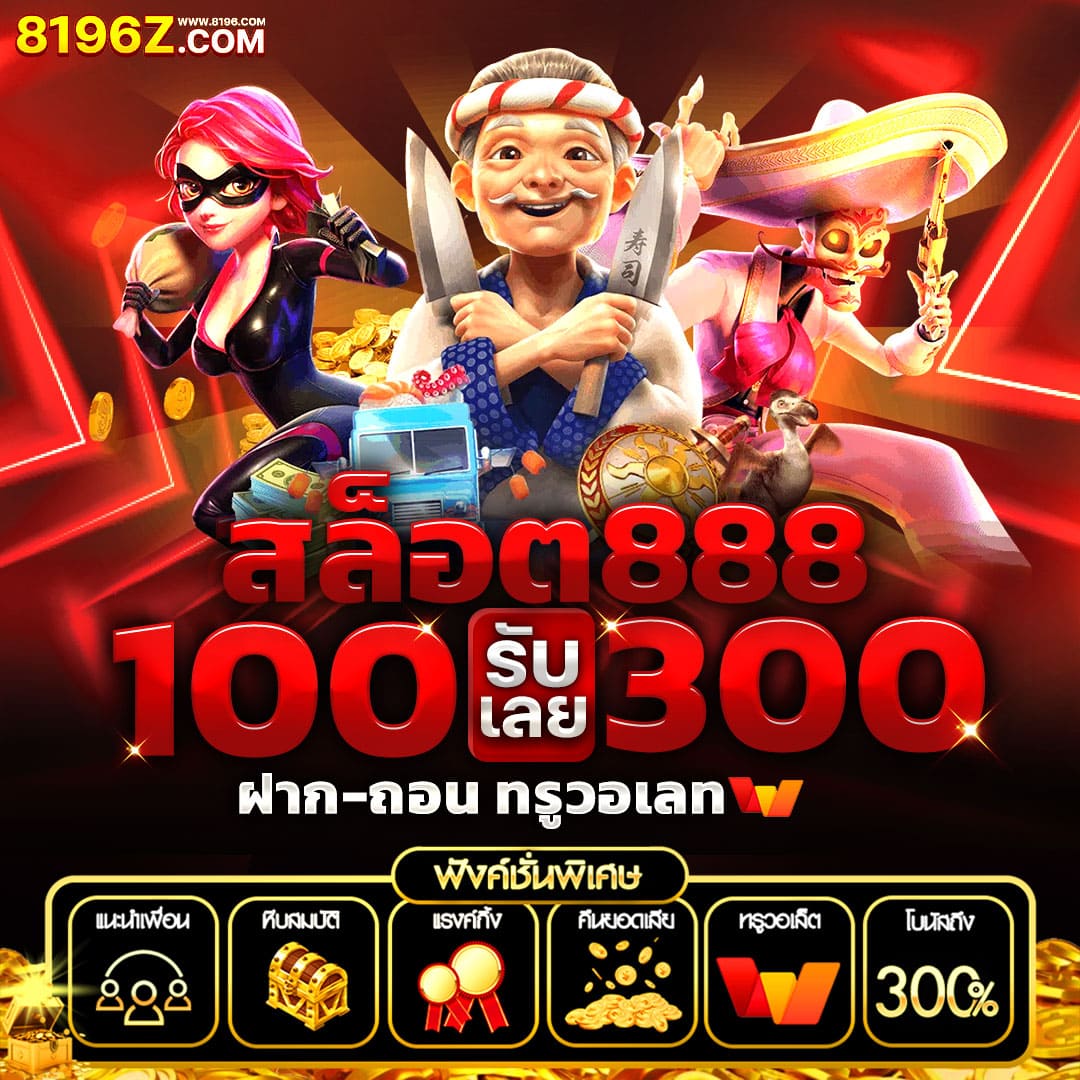 เข้าสู่ระบบ h25 com คาสิโนออนไลน์ยอดนิยม ปลอดภัย มาตรฐานสูง