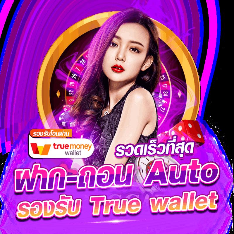 เข้าสู่ระบบ hoox888 คาสิโนออนไลน์ อันดับหนึ่งในประเทศไทย