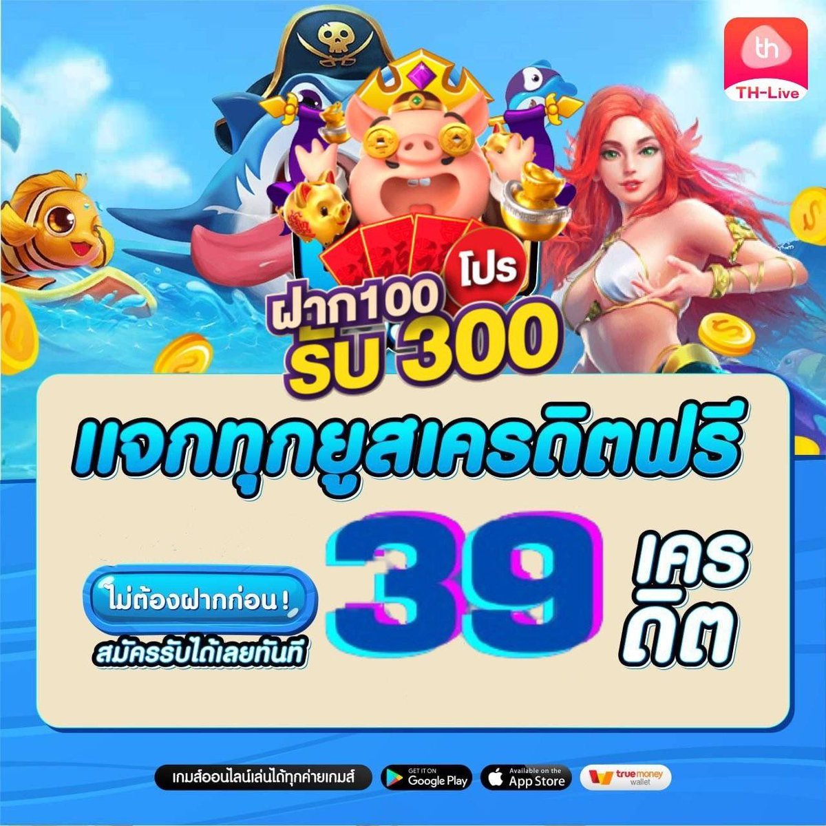 เข้าสู่ระบบ hydra888 คาสิโนเว็บตรง ใช้งานง่ายปลอดภัยที่สุด