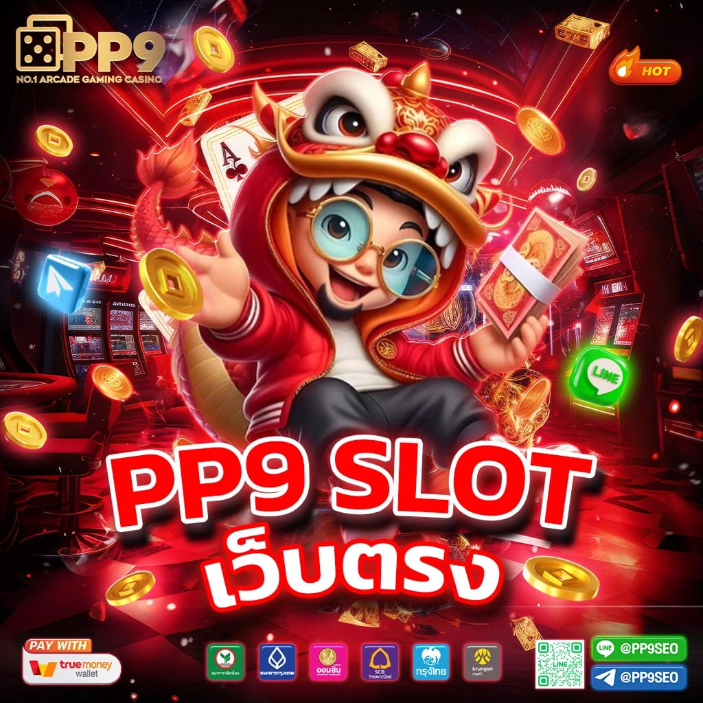 เข้าสู่ระบบ ltobet com เดิมพันคาสิโนออนไลน์ใหม่ล่าสุด 2024
