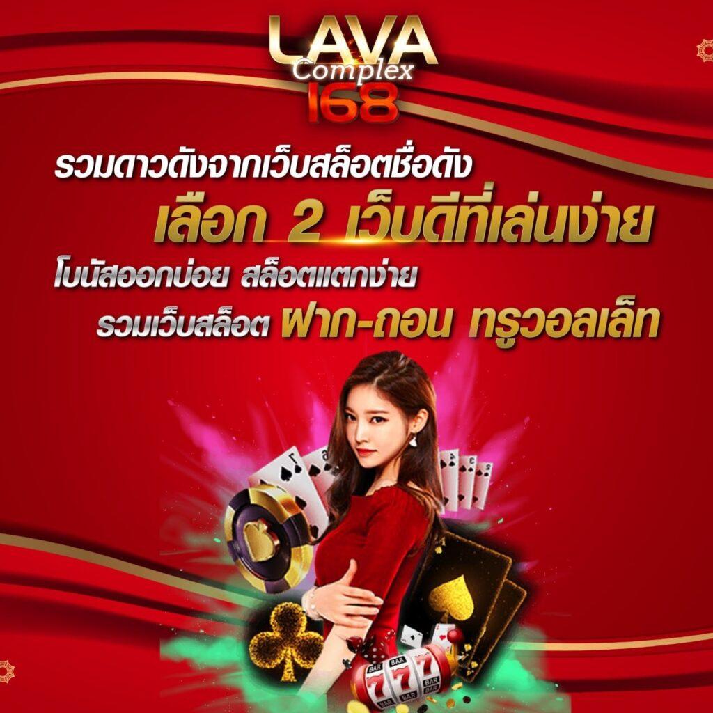 เข้าสู่ระบบ lucabet123 plus เดิมพันออนไลน์ครบวงจรอัปเดตใหม่2024
