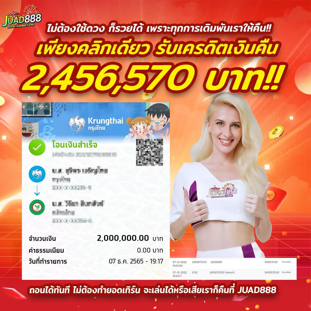 เข้าสู่ระบบ pg444th คาสิโนดัง รับโบนัสสุดคุ้มทุกวัน