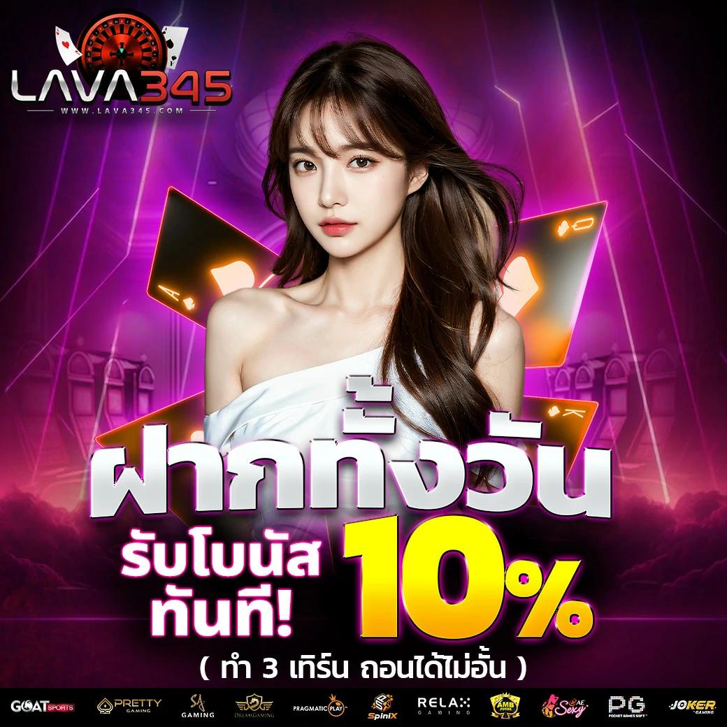 เข้าสู่ระบบ riches777 pg เดิมพันออนไลน์ ฝากถอนเร็วสุดในไทย