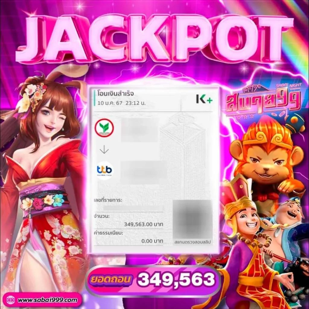 เข้าสู่ระบบ riches888pg ล่าสุด เล่นง่าย ปลอดภัย ตลอด 24 ชั่วโมง