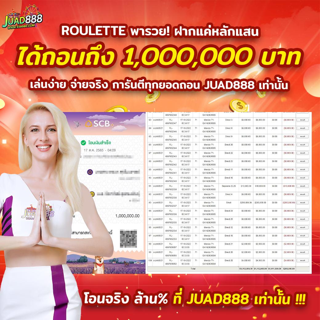 เข้าสู่ระบบ sa6699 คาสิโนออนไลน์ ครบวงจรทันสมัยในไทย