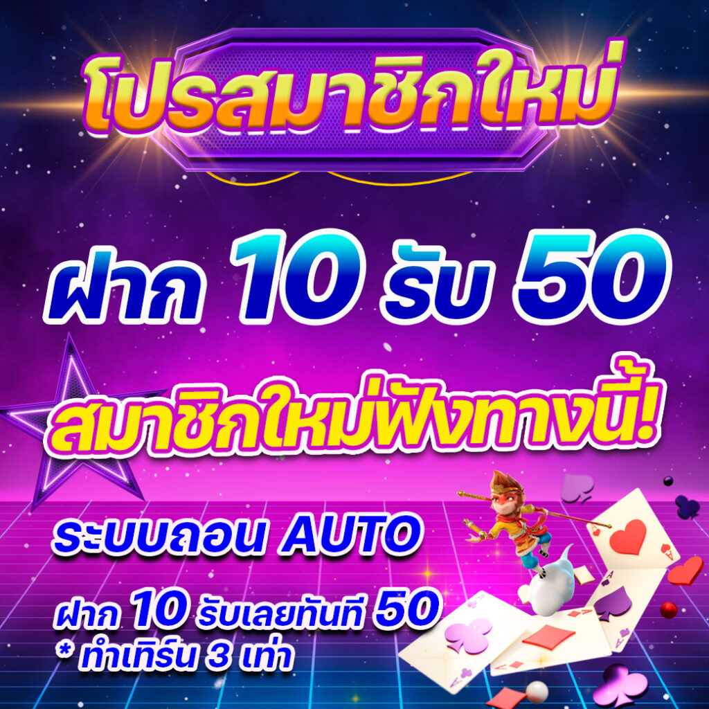 เข้าสู่ระบบ sagame666 คาสิโนออนไลน์อันดับหนึ่งของไทย ปลอดภัย เชื่อถือได้