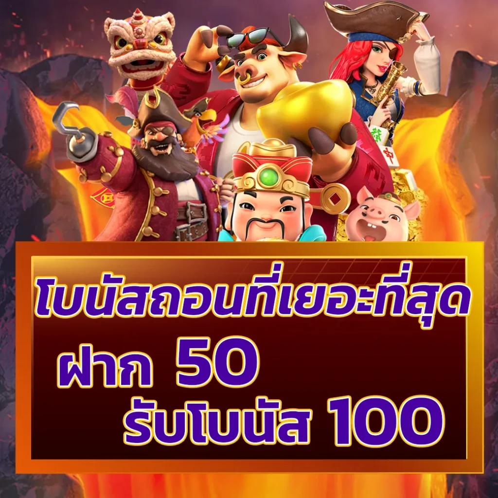 เข้าสู่ระบบ ssgame666 คาสิโนออนไลน์ปลอดภัย ฝากถอนง่ายด้วยระบบออโต้
