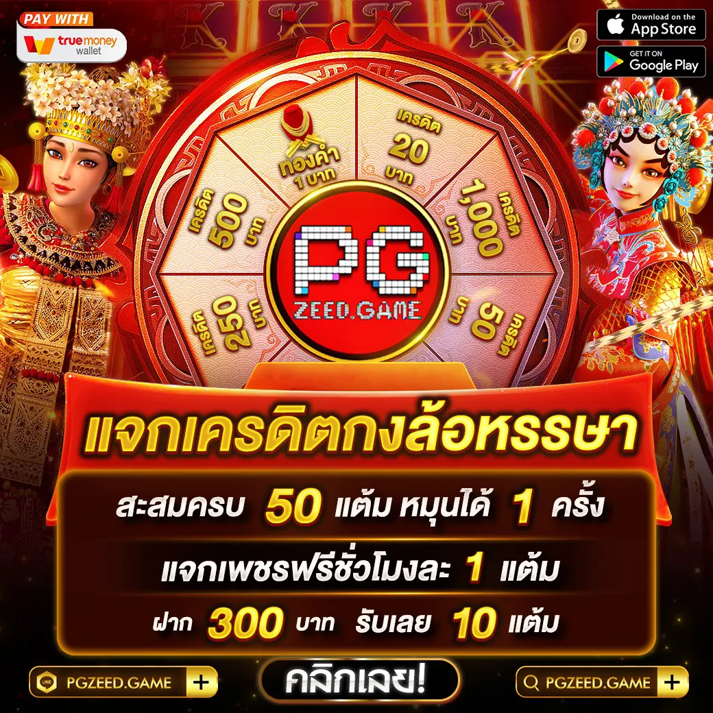 เข้าสู่ระบบ u31 game เว็บตรง สมัครง่าย แจกเครดิตฟรี 2024