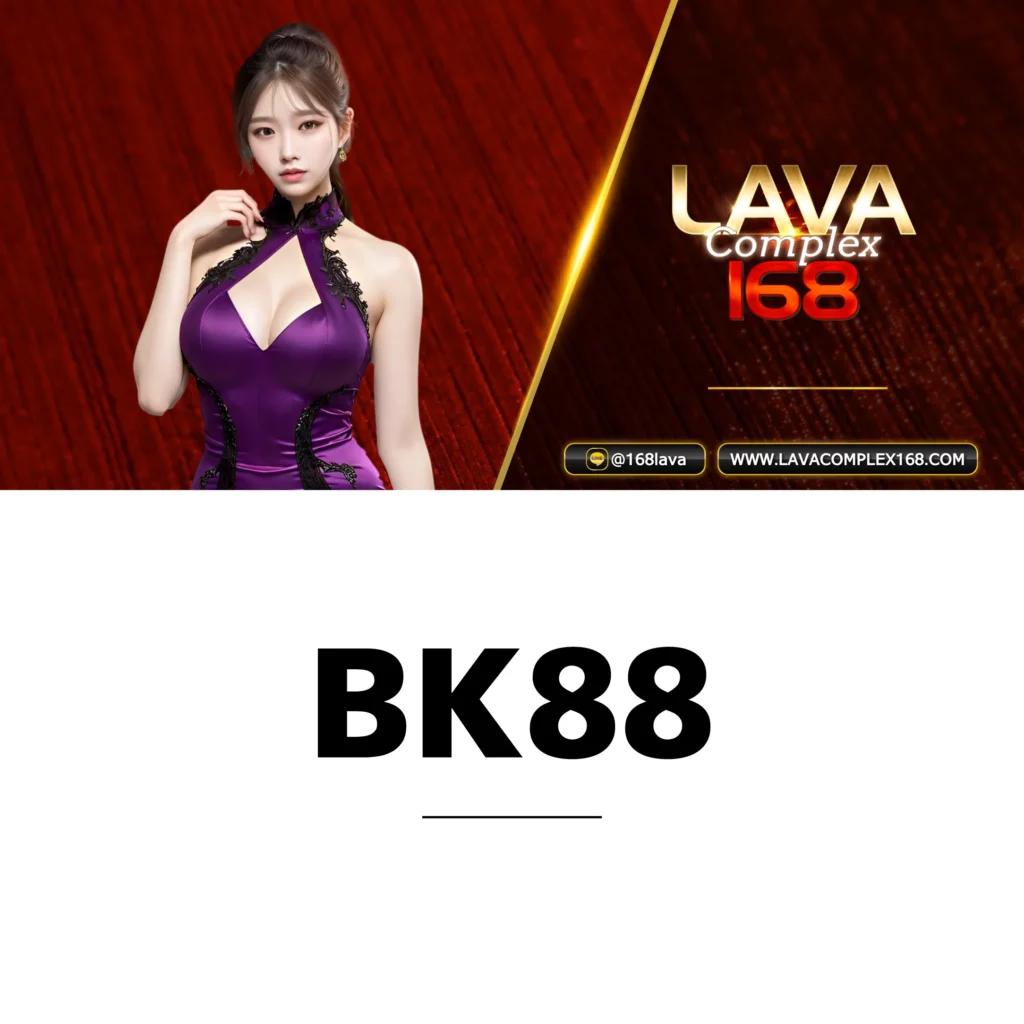 เข้าสู่ระบบ we88 คาสิโน สล็อตออนไลน์ บาคาร่า เว็บตรงมั่นใจปลอดภัย