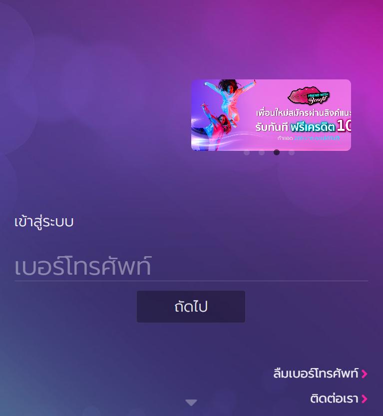 เข้าสู่ระบบล่าสุดกับ superpg1688 ออนไลน์ เว็บตรงไม่ผ่านเอเย่นต์