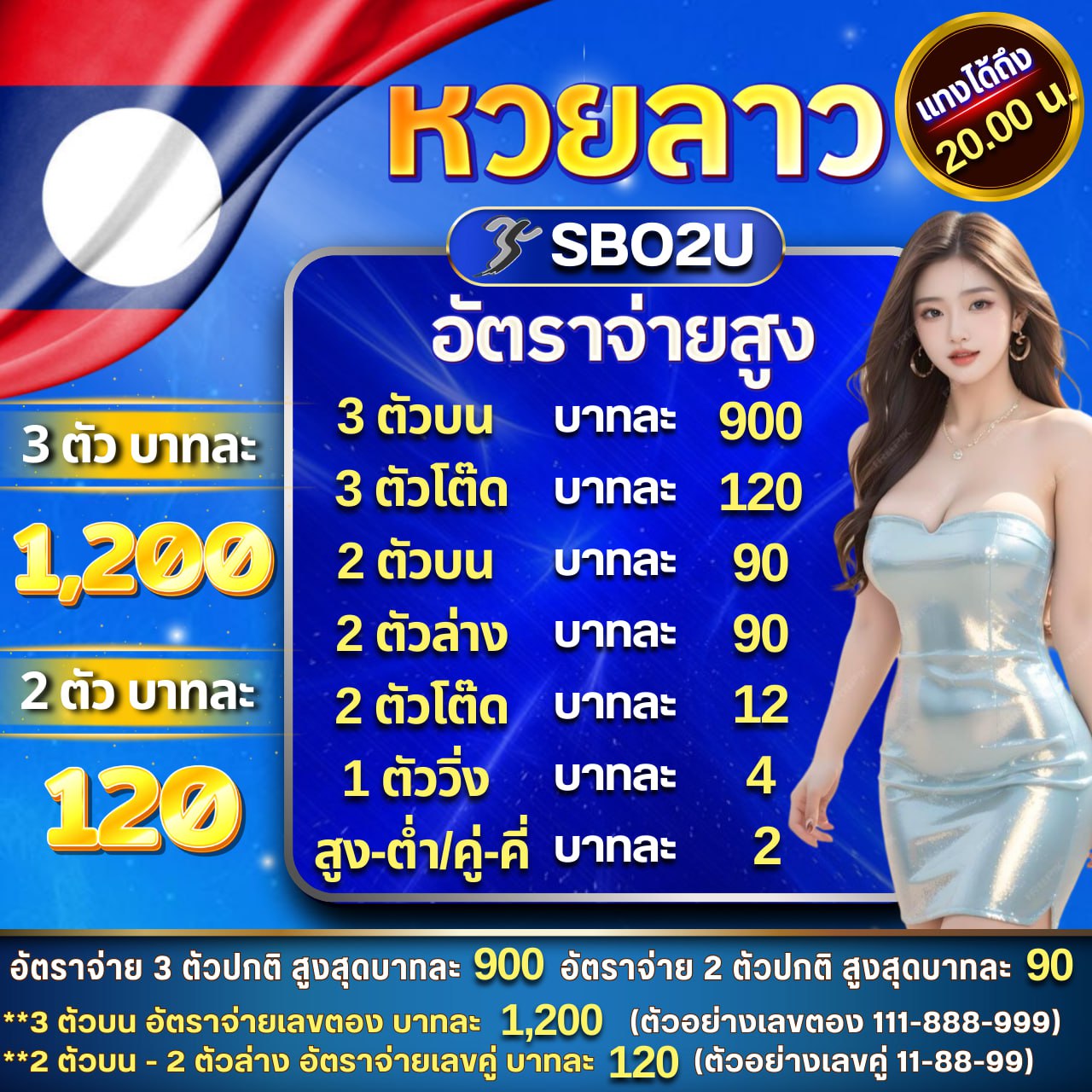 เข้าเล่น 168bet ทางเข้า คุ้มค่าทุกการเดิมพัน เว็บตรงมั่นใจ