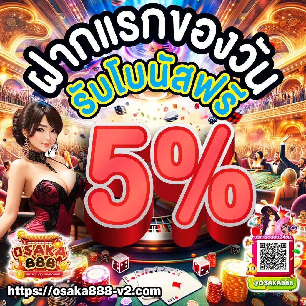 เข้าเล่น Zabbet168 ล่าสุด พร้อมโปรโมชั่นสุดคุ้มทุกวัน