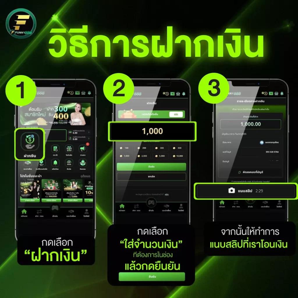 เข้าเล่นสล็อต 888 สุดมันส์ พร้อมโปรโมชั่นสุดคุ้มในปี 2024