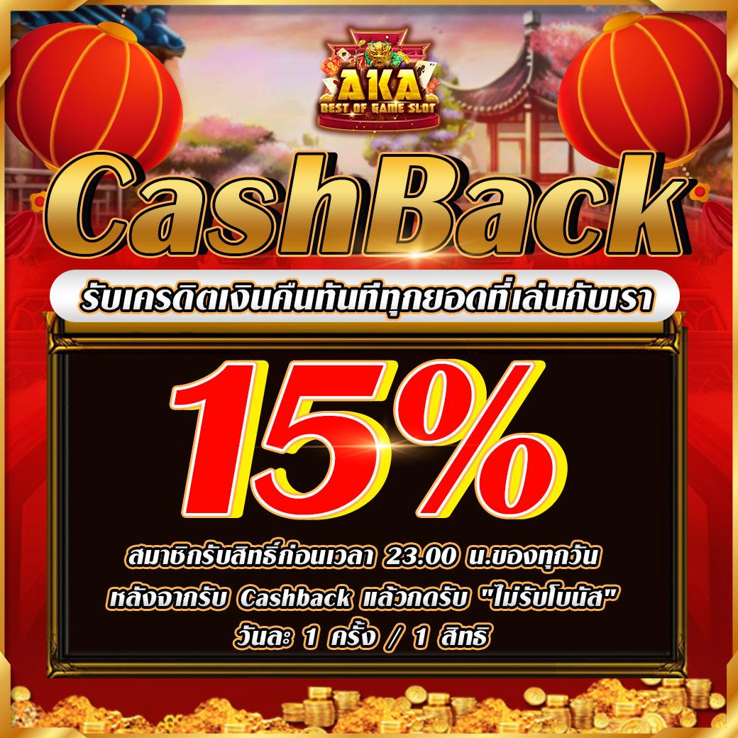 เครดิต ฟรี 50 ถอน ได้ 200 พร้อมโปรโมชั่นร้อนแรง ปี 2024