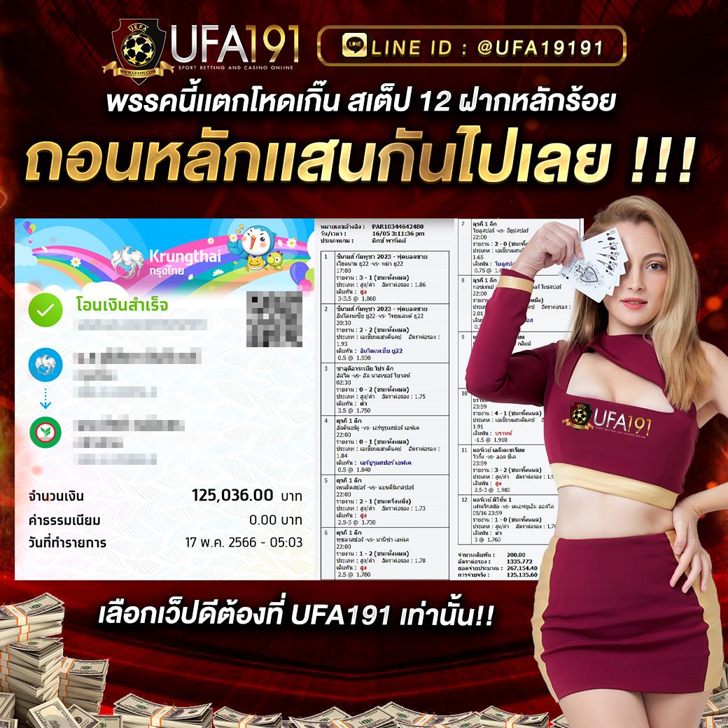 เครดิต ฟรี PG ล่าสุด – เดิมพันไม่มีขั้นต่ำ แตกง่าย จ่ายจริง