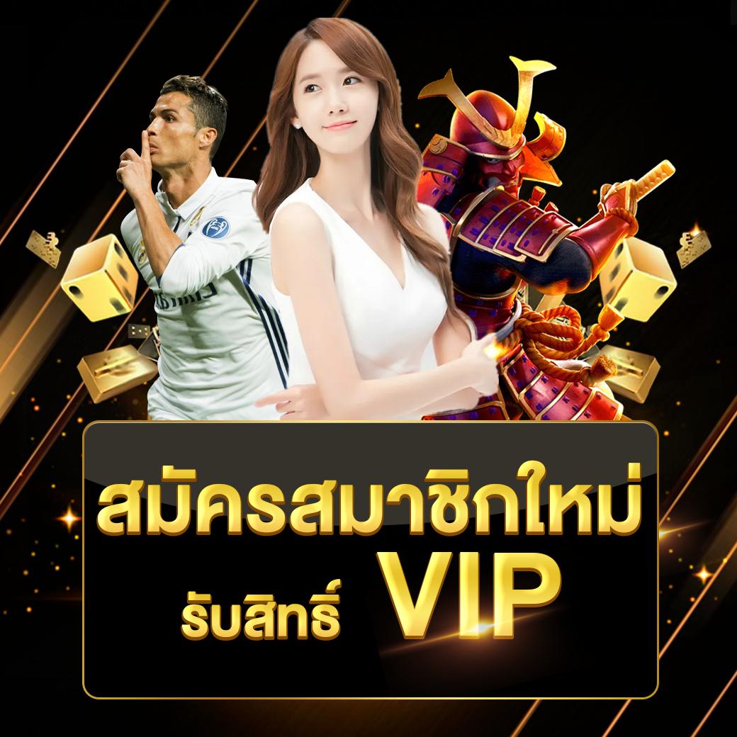 เครดิตฟรี128 แหล่งเกมยอดนิยมล่าสุด มอบความสนุกเต็มที่ในการเดิมพัน