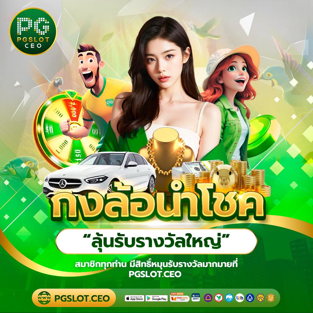 เครดิตฟรี188 ทางเข้าใหม่ล่าสุด สมัครง่าย เล่นได้ทันที