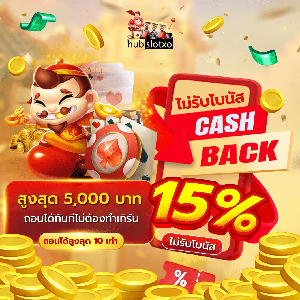 เครดิตฟรี188 ไม่ต้องฝากไม่ต้องแชร์ รวมโปรโมชั่นสุดคุ้มในไทย