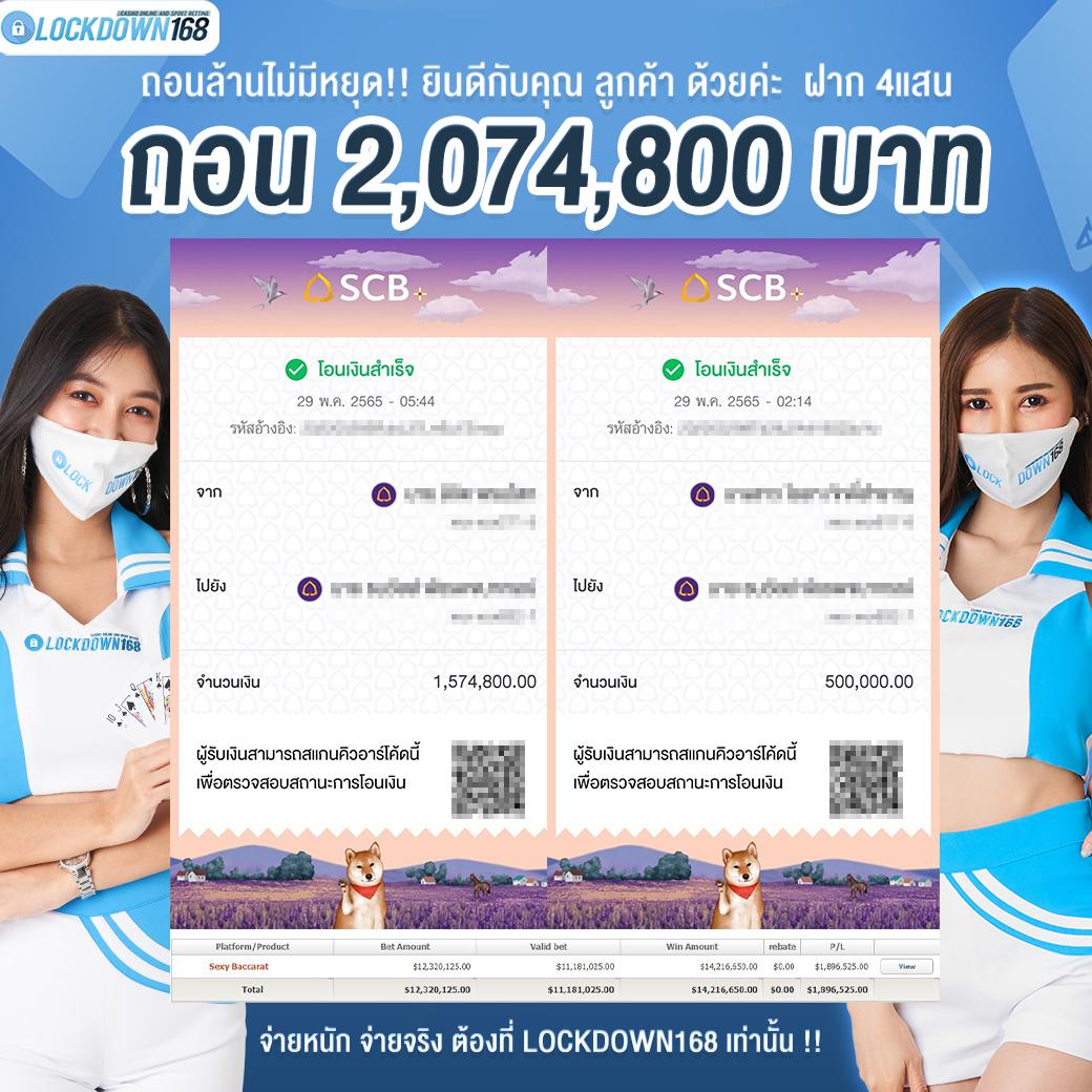 เครดิตฟรี18บาท เล่นง่ายได้เงินจริง ไม่มีขั้นต่ำ 2024