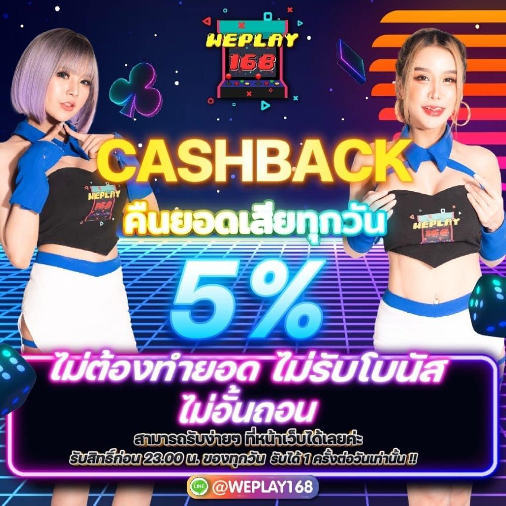 เครดิตฟรี50 รวมโปรโมชั่นล่าสุด พร้อมโบนัสเต็มที่ในไทย