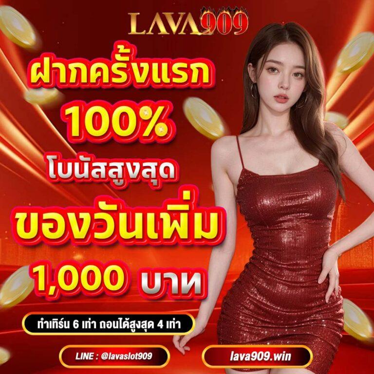 เครดิตฟรี50ยืนยันบัตรประชาชน เล่นง่ายได้เงินจริงล่าสุด