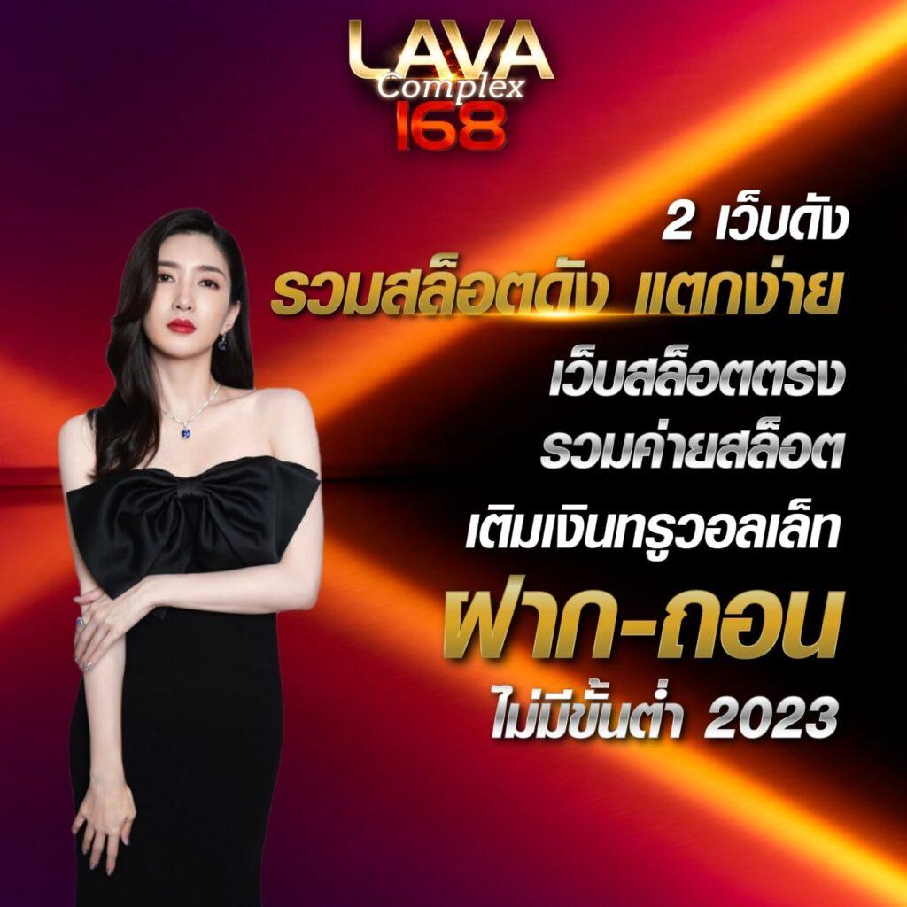 เครดิตฟรี 133 แพลตฟอร์มคาสิโนแจกจริง พร้อมเมนูสุดปังในปี 2024