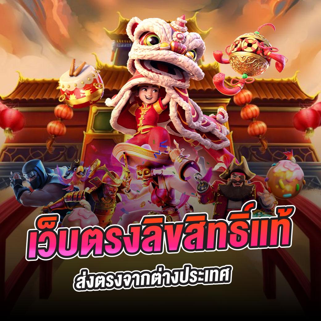เครดิตฟรี 188 บาท ล่าสุด เพิ่มโอกาสเล่นฟรีก่อนฝาก เริ่มสนุกวันนี้
