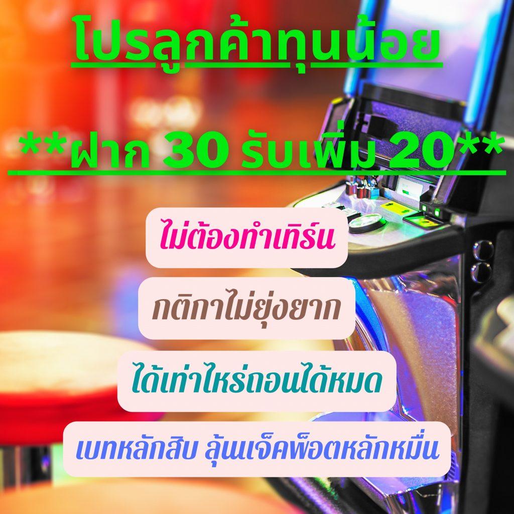 เครดิตฟรี 188 รวมโปรโมชั่นล่าสุดสำหรับนักลงทุนสายปั่นเดิมพันที่ไว้วางใจ