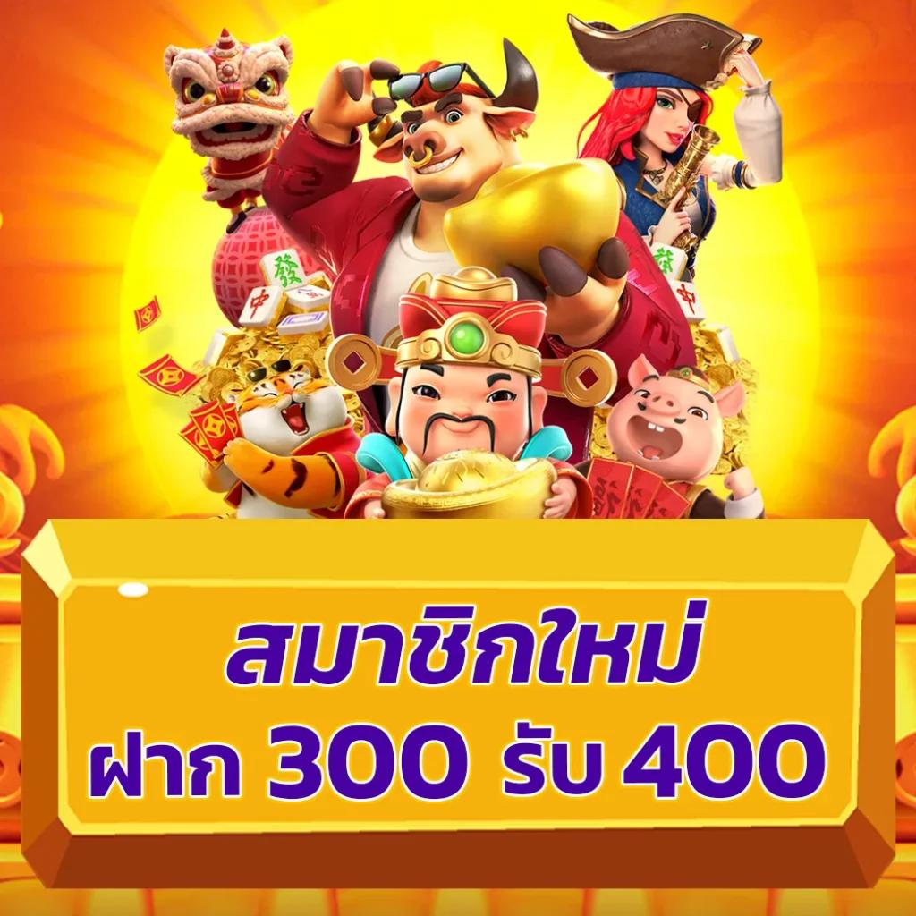 เครดิตฟรี 50 ยืนยันเบอร์ ฟรีจริง ไม่ต้องฝากก่อน ล่าสุด2024