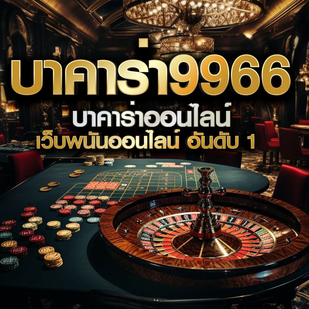 เครดิตฟรี 50 ยืนยันเบอร์ ใหม่ล่าสุด พร้อมโปรโมชั่นสุดคุ้ม
