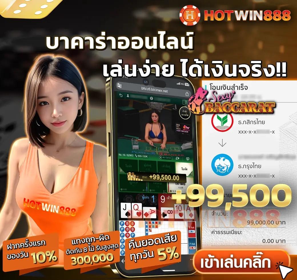 เครดิตฟรี แค่สมัครรับเลย ล่าสุด พร้อมโปรโมชั่นพิเศษวันนี้