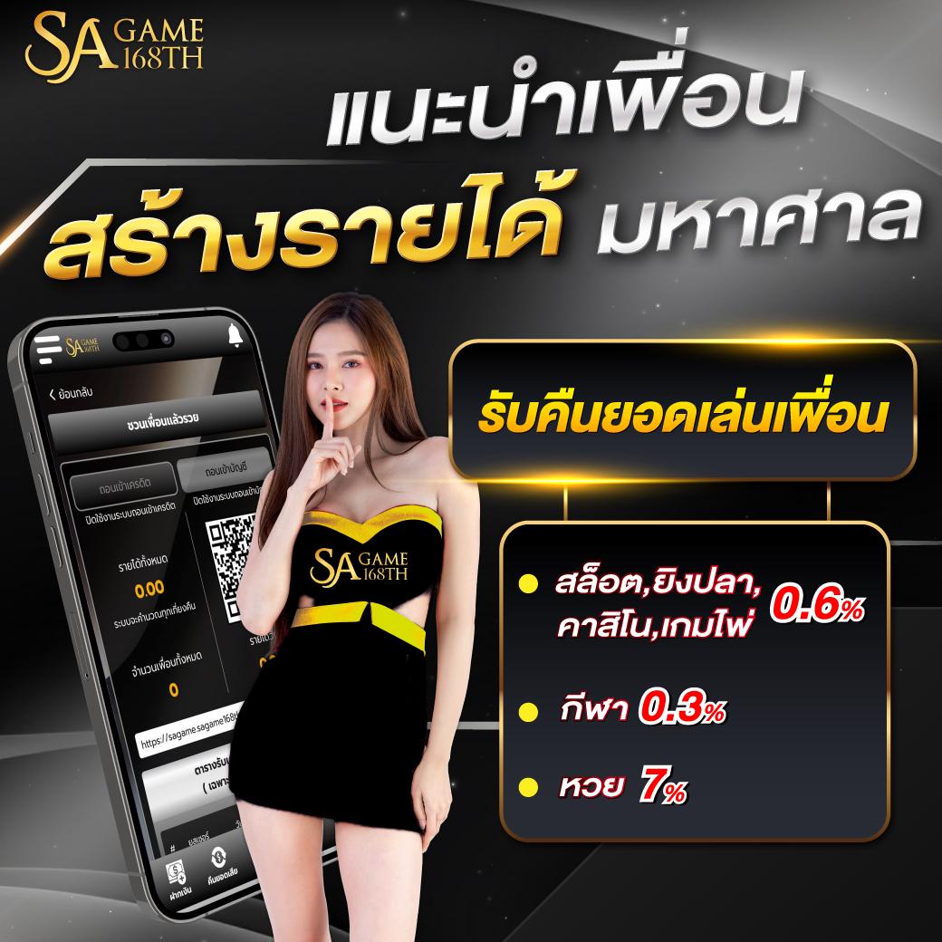 เครดิตฟรีกดรับเอง สมัครง่าย รับโปรสุดคุ้มทันที