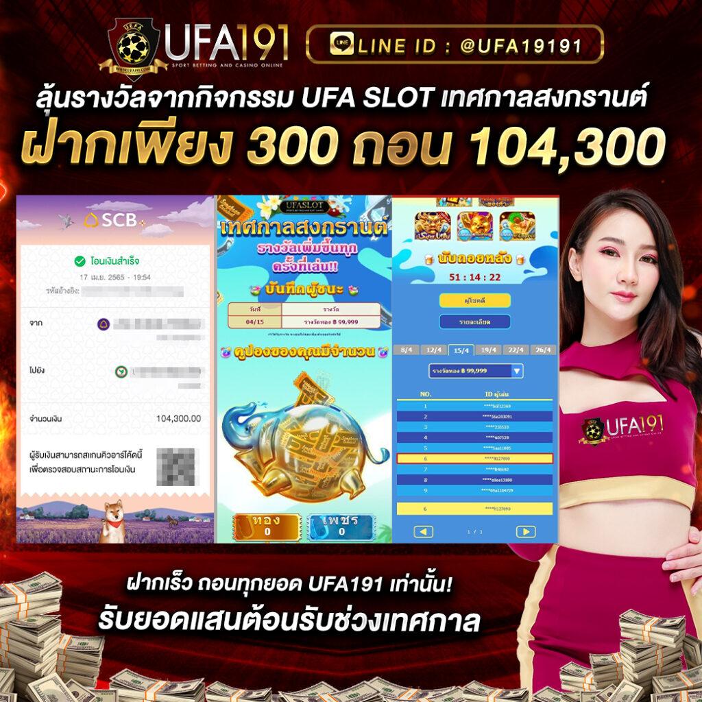 เครดิตฟรีล่าสุด slot พร้อมโบนัสจัดเต็มทุกเกมยอดนิยม