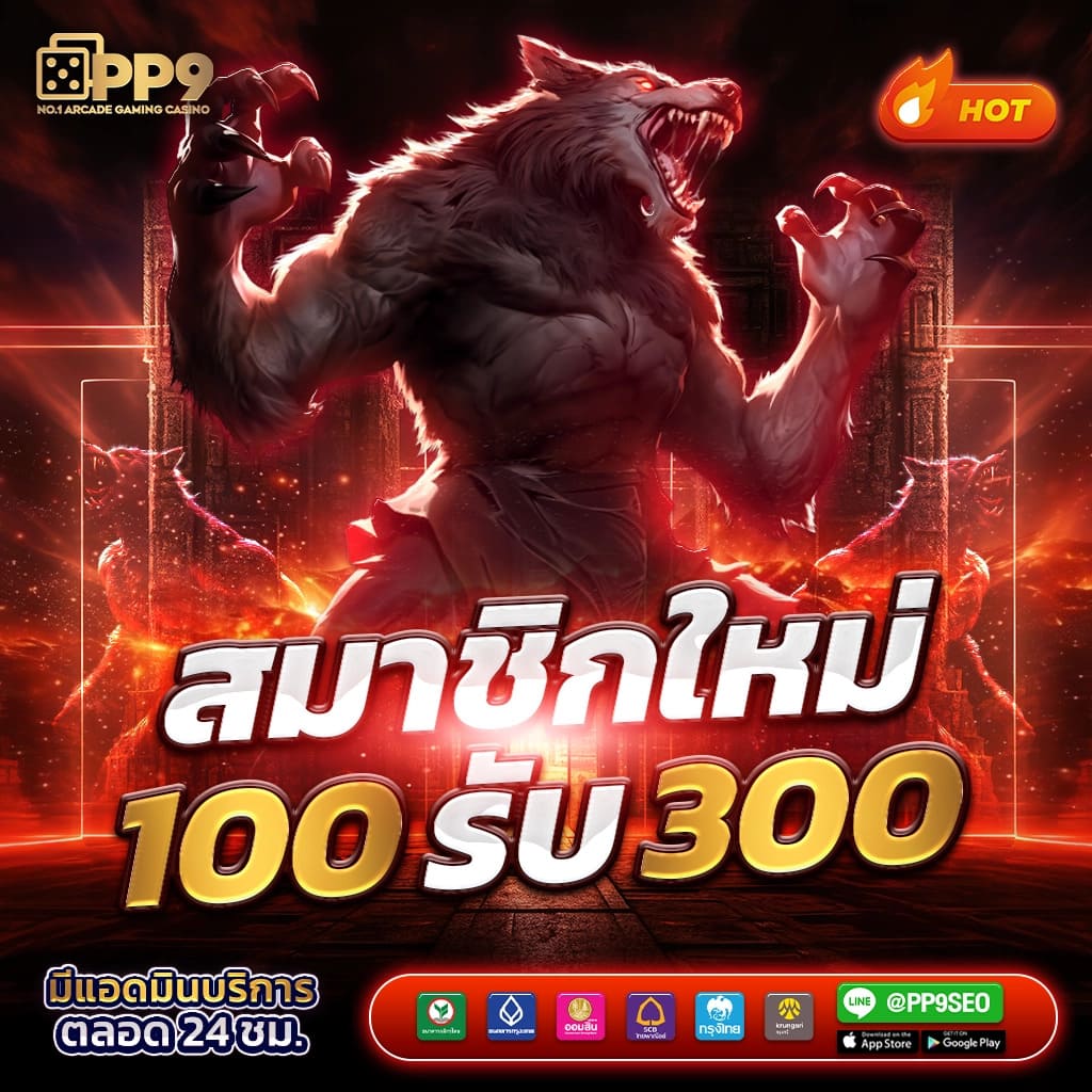 เครดิตฟรีเช็ค IP รวมโปรโมชั่นสดใหม่ในวงการคาสิโนออนไลน์ 2024