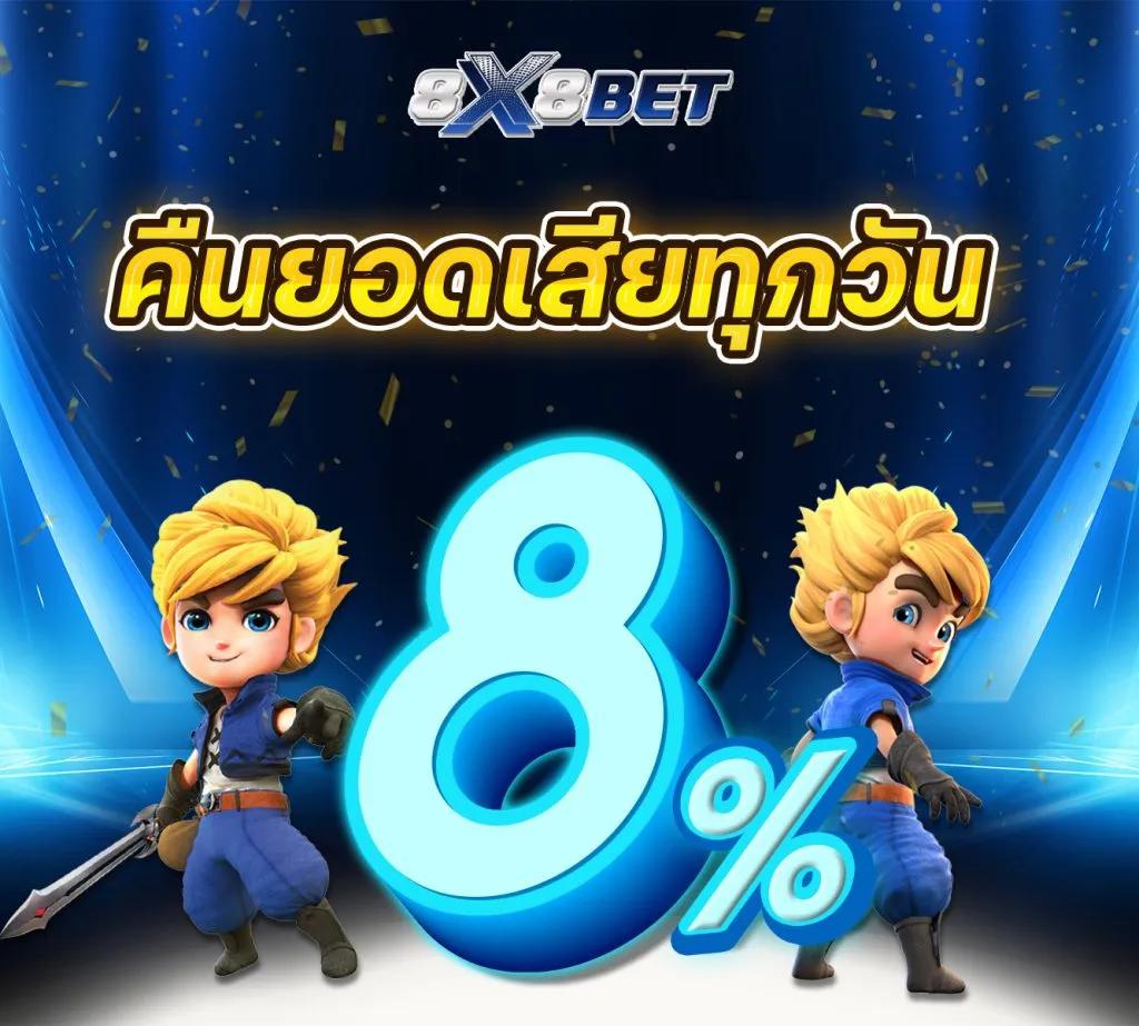 เครดิตฟรีไม่ต้องฝาก รับเทคนิคเดิมพันสุดปัง ไม่มีเงื่อนไข