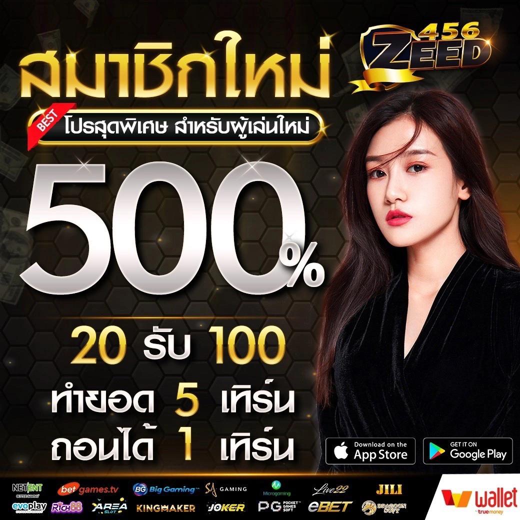 เคล็ดลับชนะสล็อตกับ slot888 เล่นง่ายจ่ายจริง แตกไวไม่มีกั๊ก