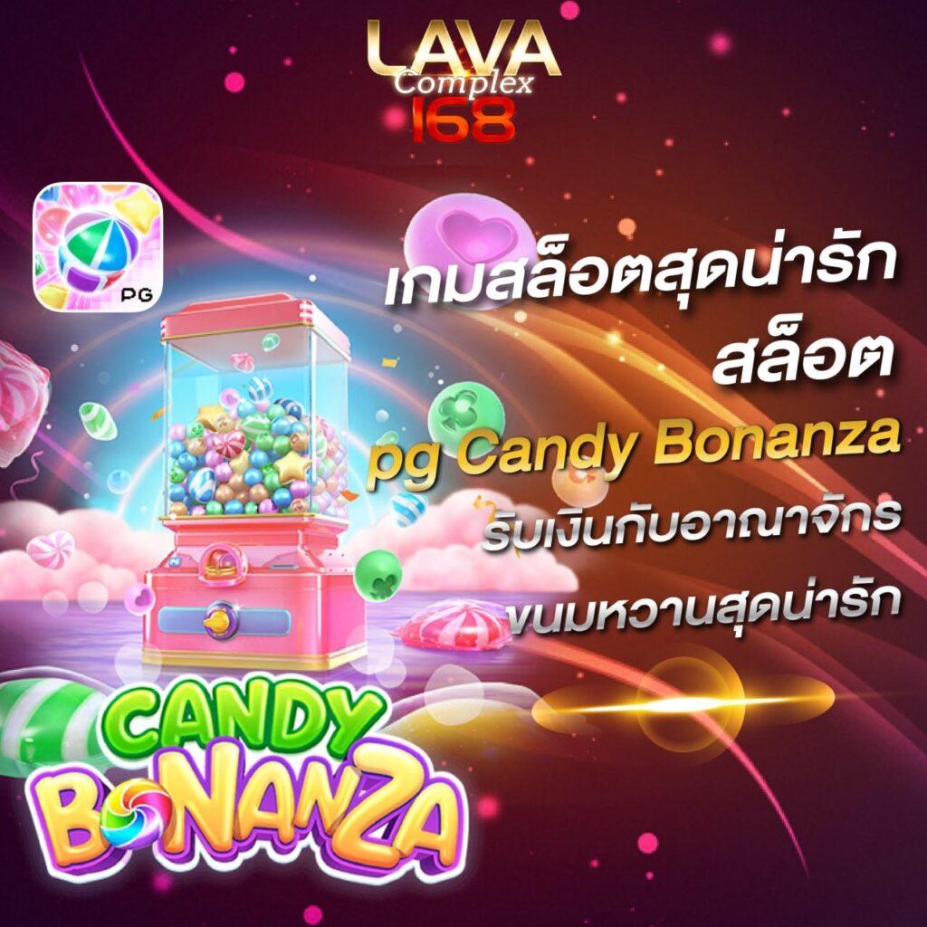เจลลี่บันนี่ คาสิโนออนไลน์ยอดนิยม ครบทุกเกมเดิมพันไม่อั้น