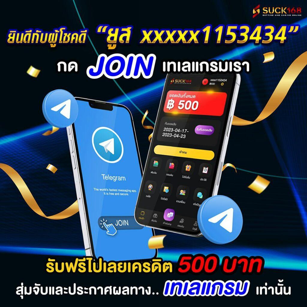 เช็คผลบอล888 เว็บรายงานผลสดแม่นยำ อัปเดตฟรีทุกนัด