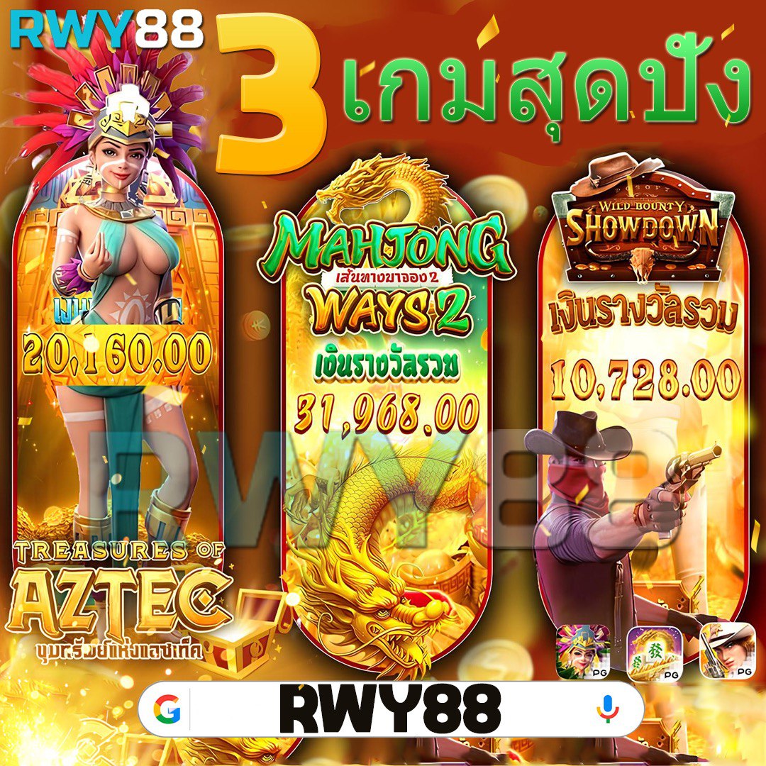 เช็คผลบอล 888 เว็บดูผลบอลอันดับหนึ่ง เล่นง่าย จ่ายจริง