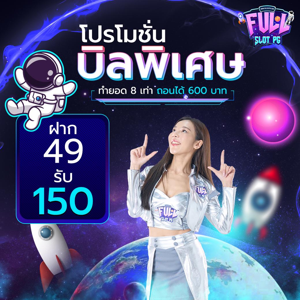 เช็คผลบอลสด ครบทุกแมตช์สดทันใจ ทุกลีกชั้นนำในไทยและต่างประเทศ