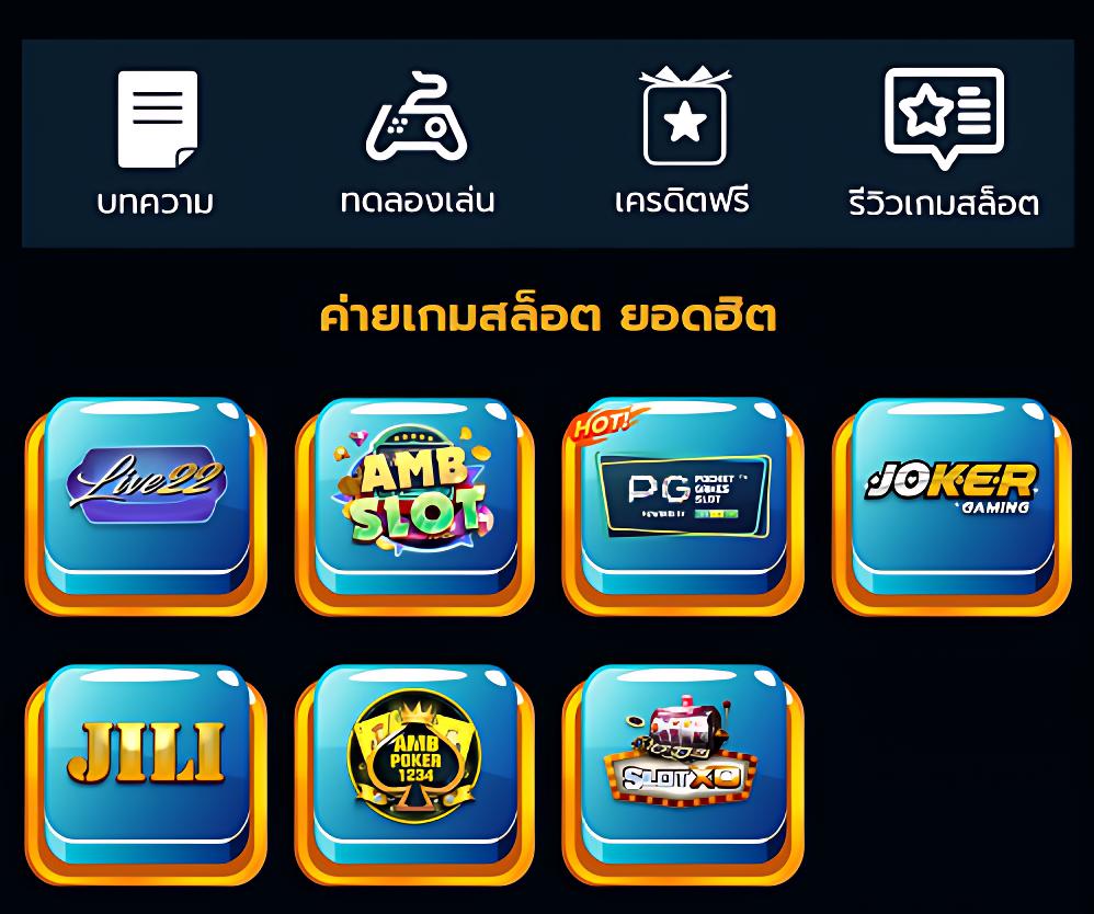 เช็คผลบอลเมื่อคืนทุกลีก ล่าสุด ตารางบอลเช็คสด โบนัสแตกง่าย